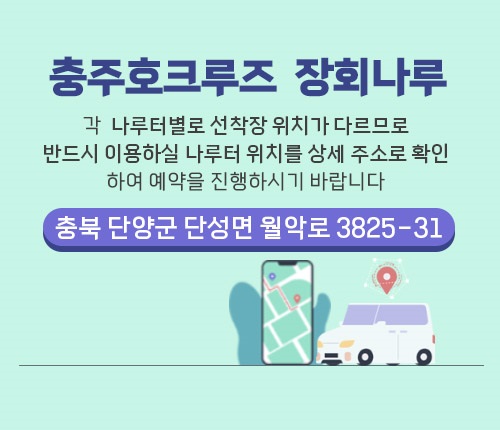주소안내
