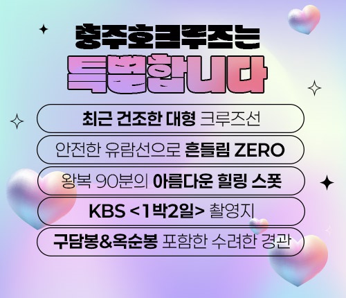 특별함