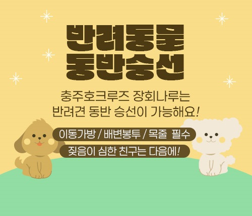 반려동물